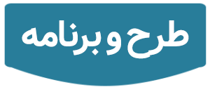 دبیرستان منجی