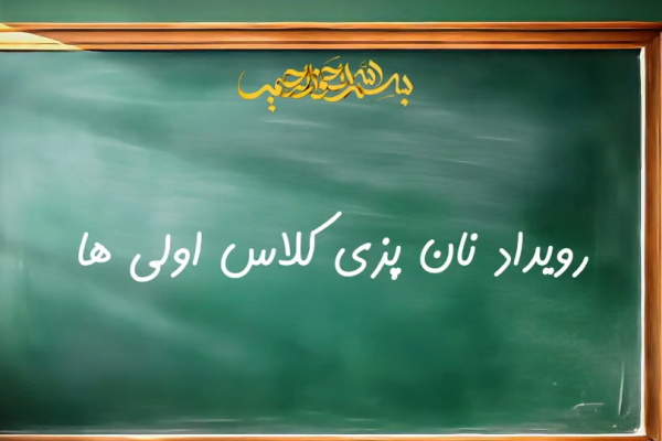 Screenshot 2026-02-01 123936